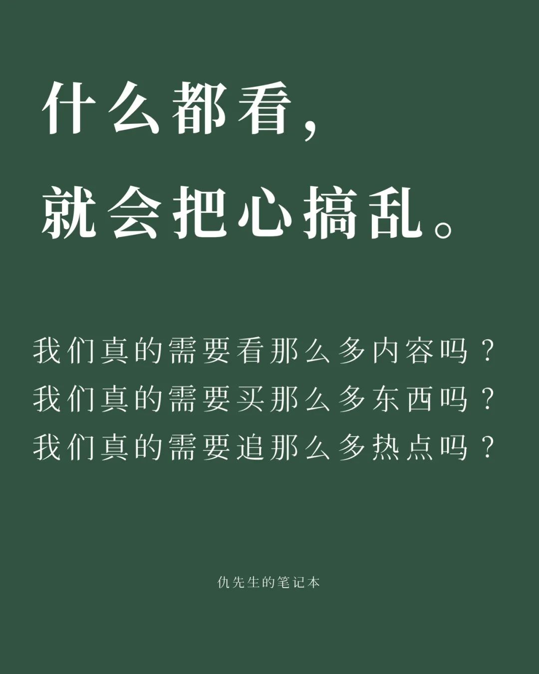 我还是不太能够适应这个世界。