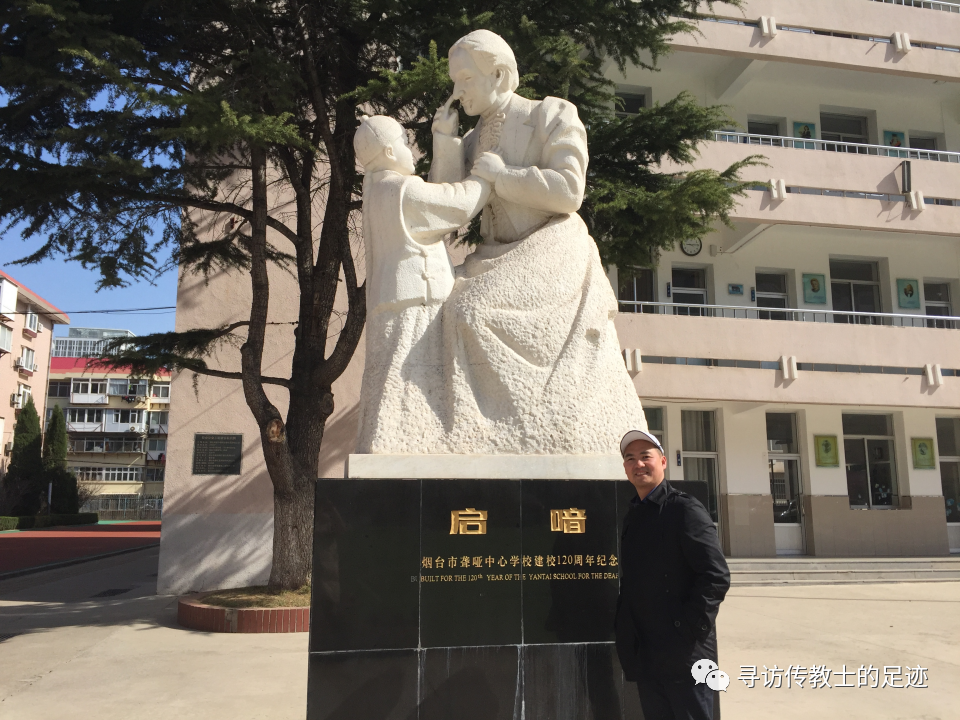 梅理士|被誉为“中国现代花生之父”的传教士