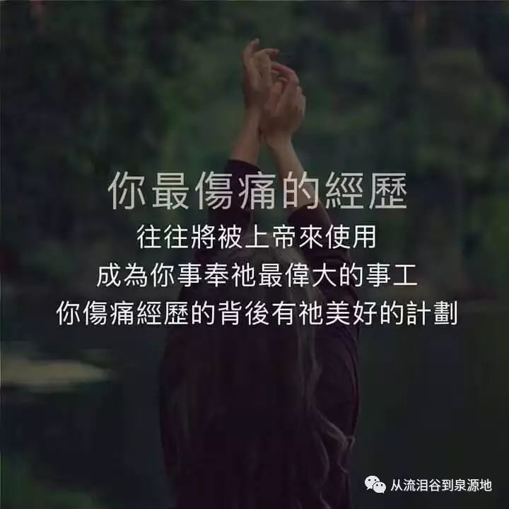 在妈妈团契上的分享：亲子关系的修复