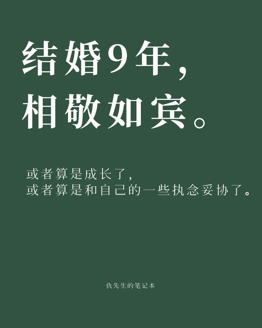 我还是不太能够适应这个世界。