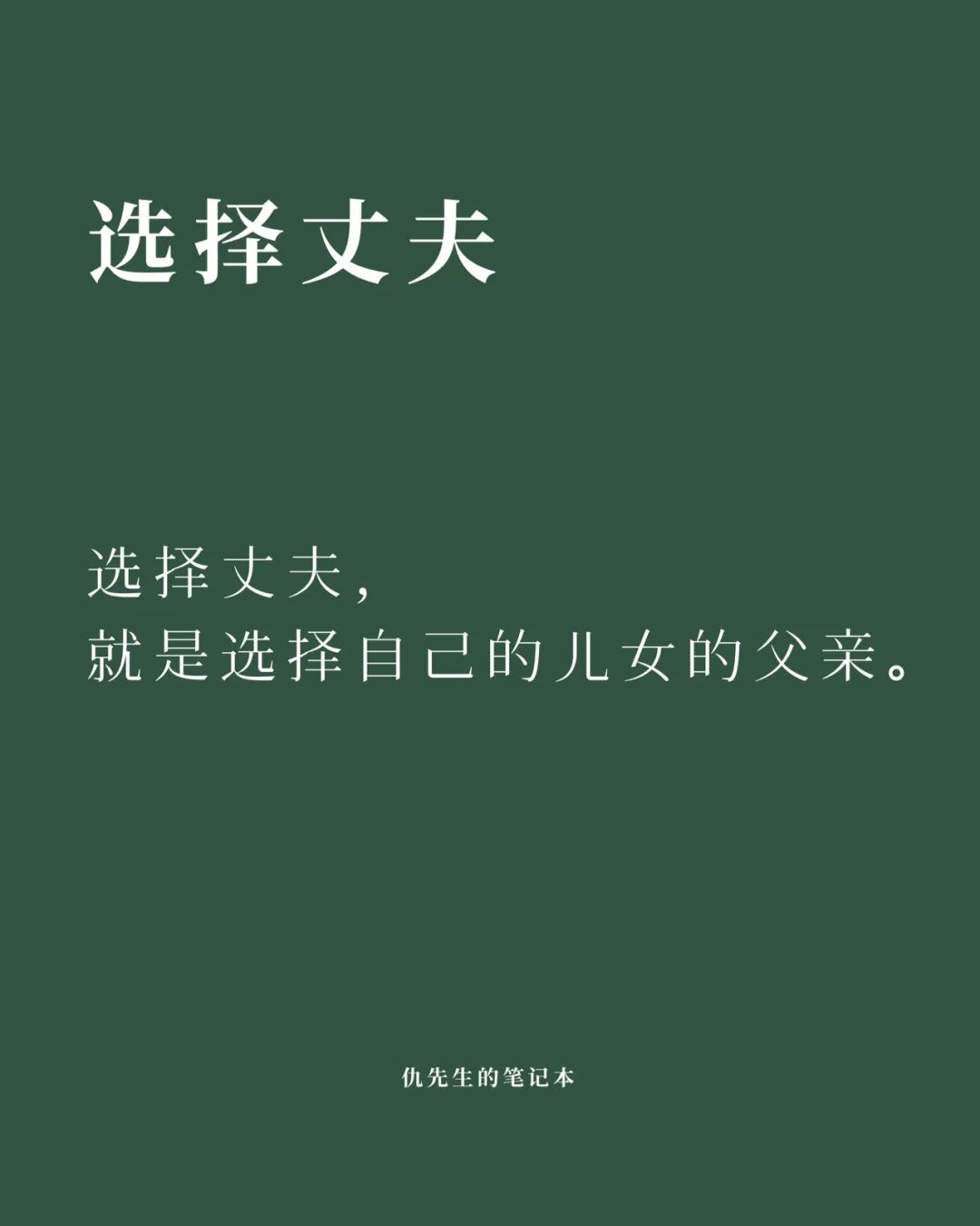 喜欢你。