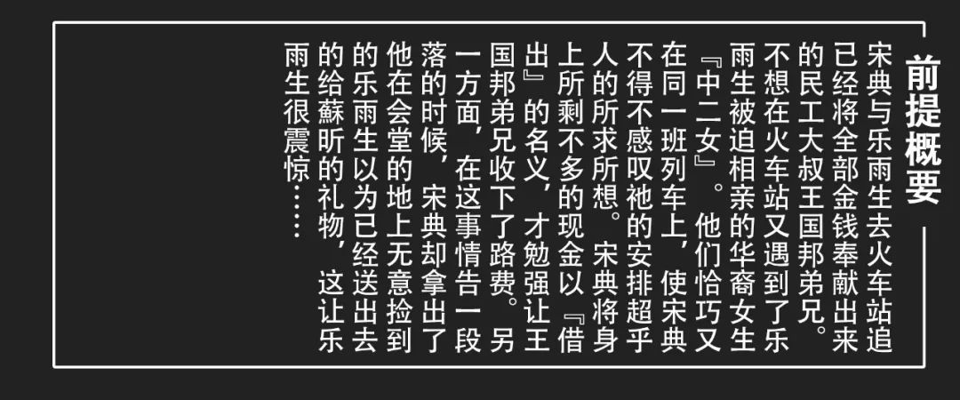 《牛奶与蜂蜜》第二十一话 十字路口的友情