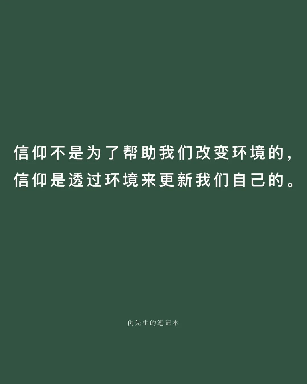 别难为自己。