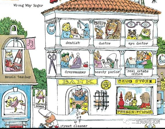 能够给孩子讲很久的绘本(特别适合在候诊时阅读)——Richard Scarry的Busy Town系列