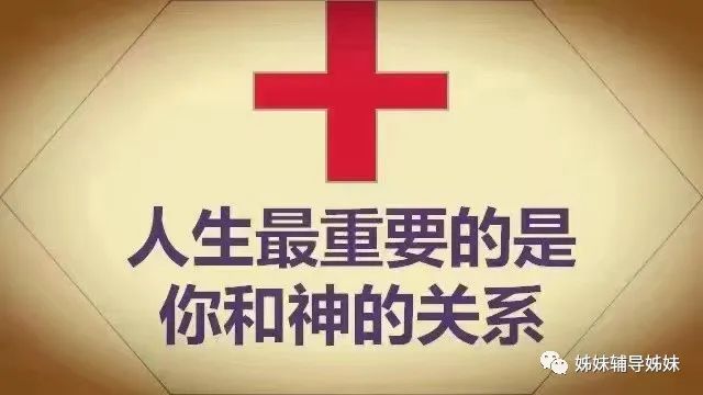 为什么我要开始读《宗教情感》？