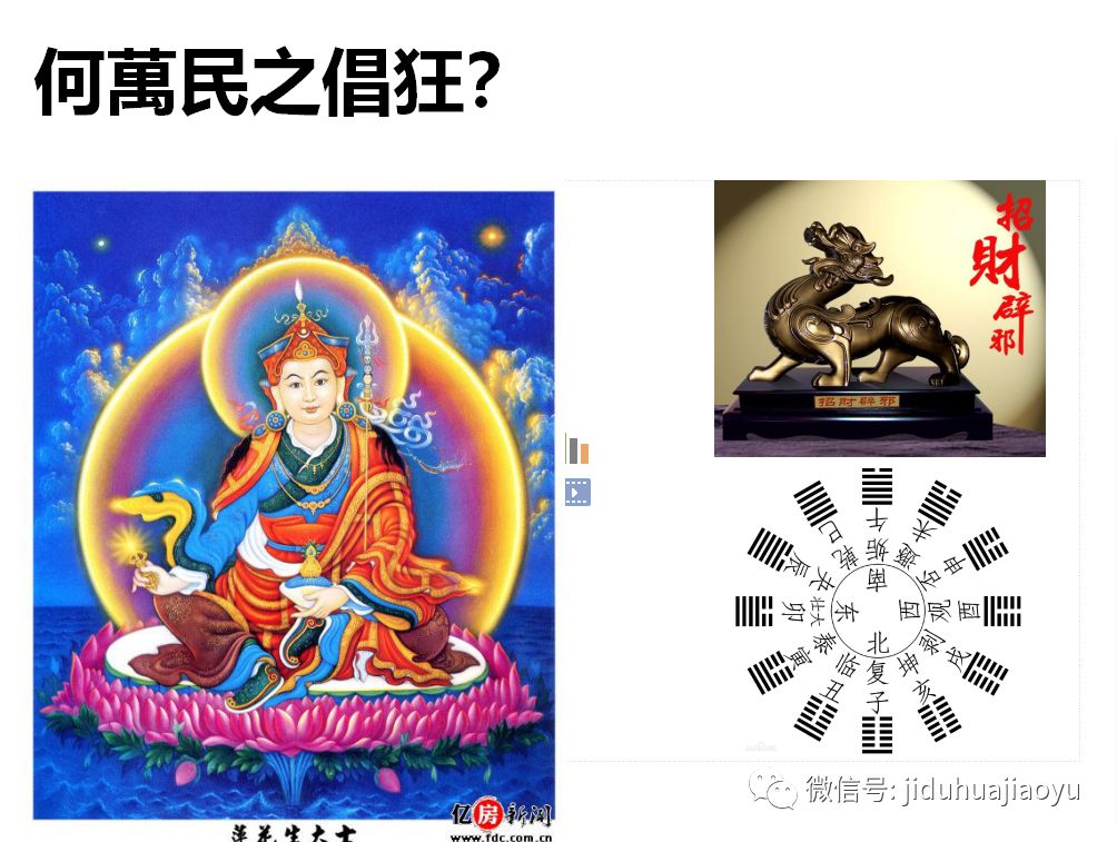 如何教幼儿古文？如《诗篇2》：别死记硬背、别集中在课堂——基督化经典教育的介绍