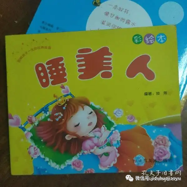 让儿女懂得如何保守自己的心？而不是父母操碎了心！