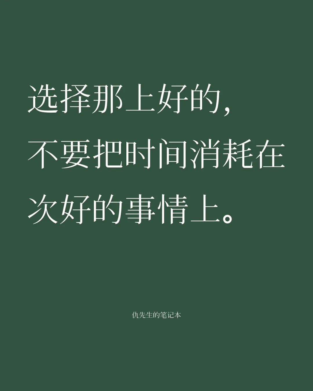 人间虽然疾苦，在他仍有平安。