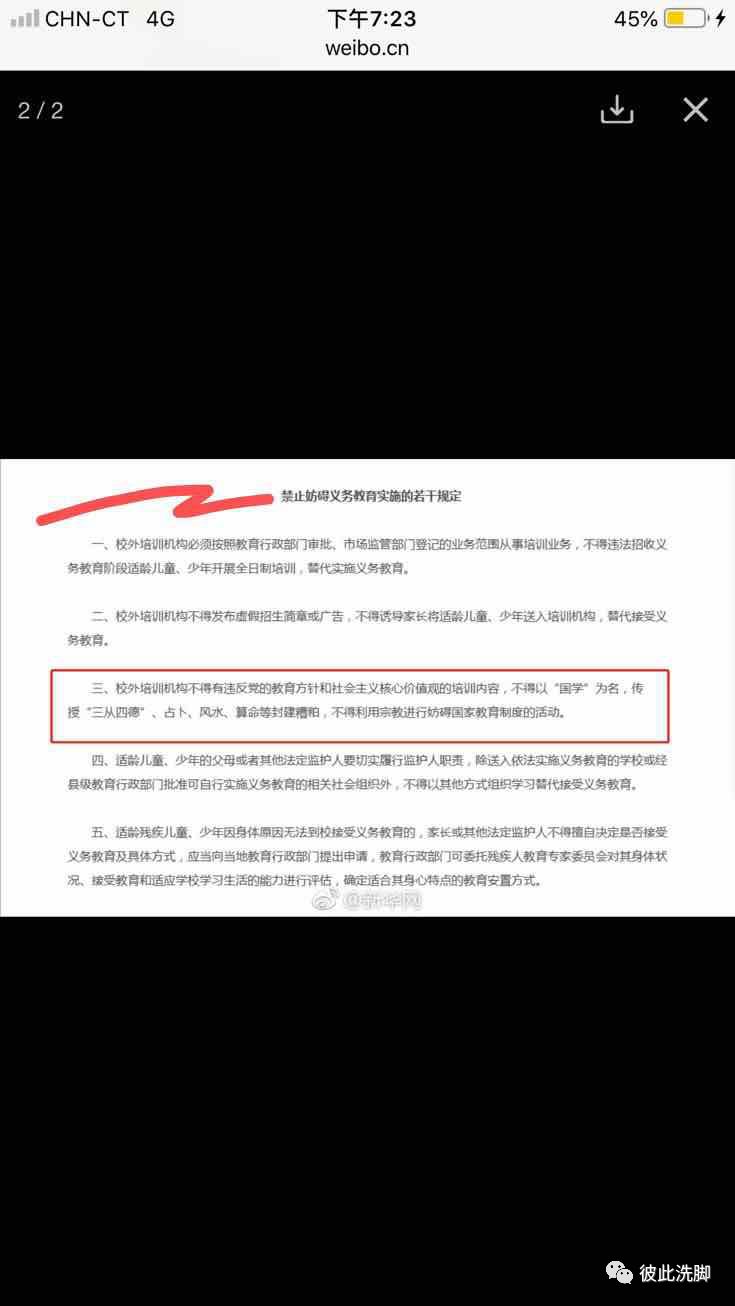 无论环境多糟糕，人们多悲观，不要怕，只要信！