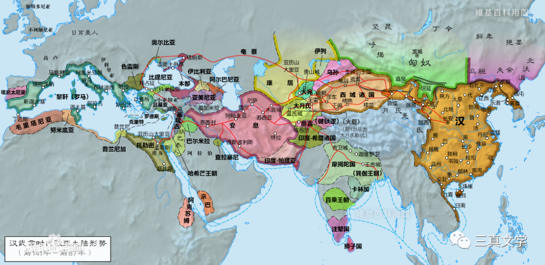 汉帝国的武功、匈奴人的西迁和罗马帝国灭亡