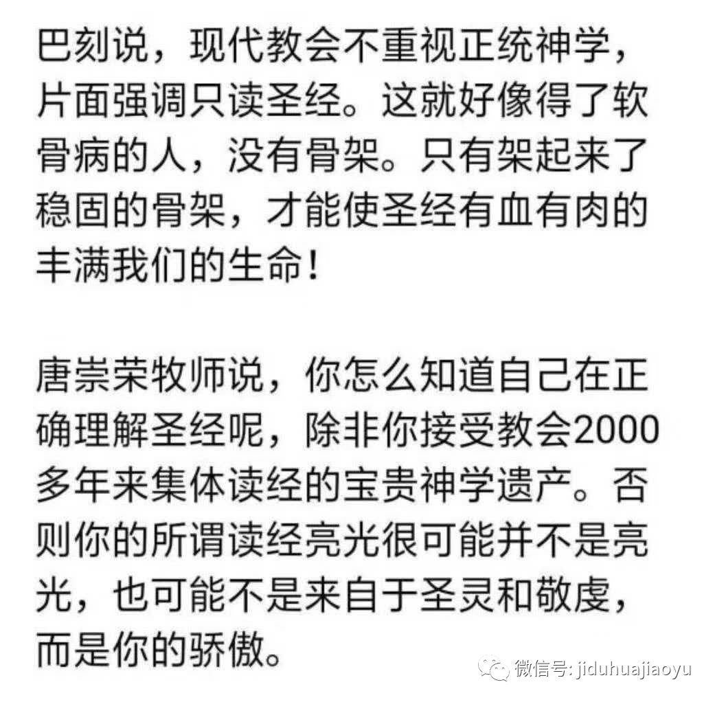 纯正信仰（家庭）如何传承？必须是读书人，懂外文或哲学吗？