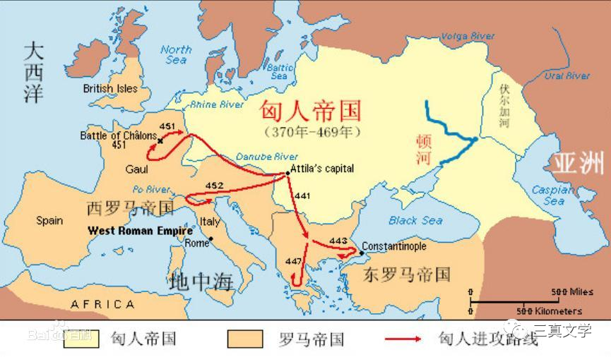 汉帝国的武功、匈奴人的西迁和罗马帝国灭亡