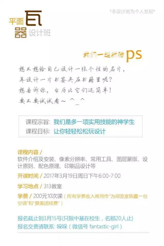 我们us ｜ 活出爱