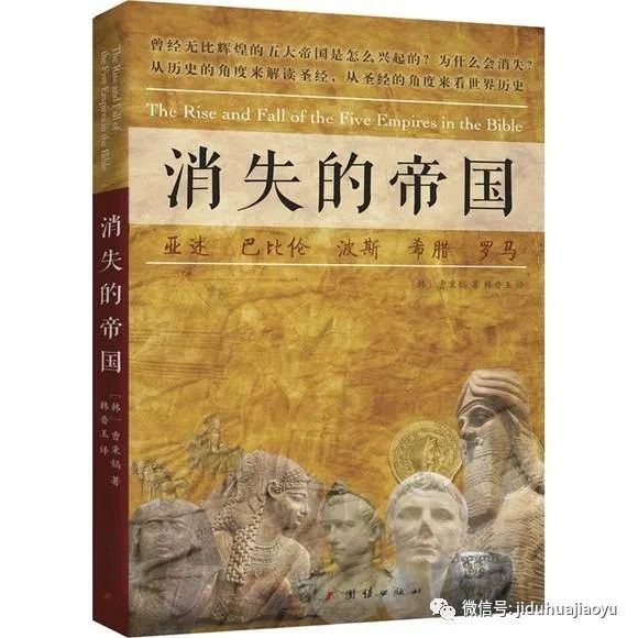 基督徒为何要学习教会历史？有哪些书可读？待我上完圣经历史课之后，再开教会历史课。