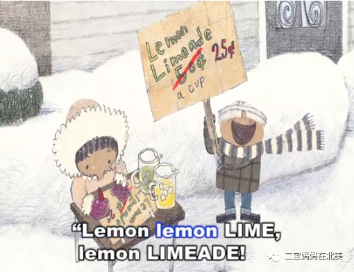 小小年纪也能体会做生意的酸甜苦辣，介绍英文绘本《Lemonade in Winter》