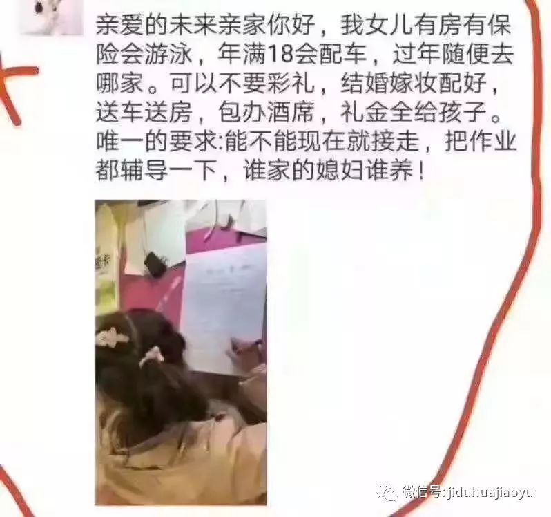 在家教育，要容忍自己许多的缺陷