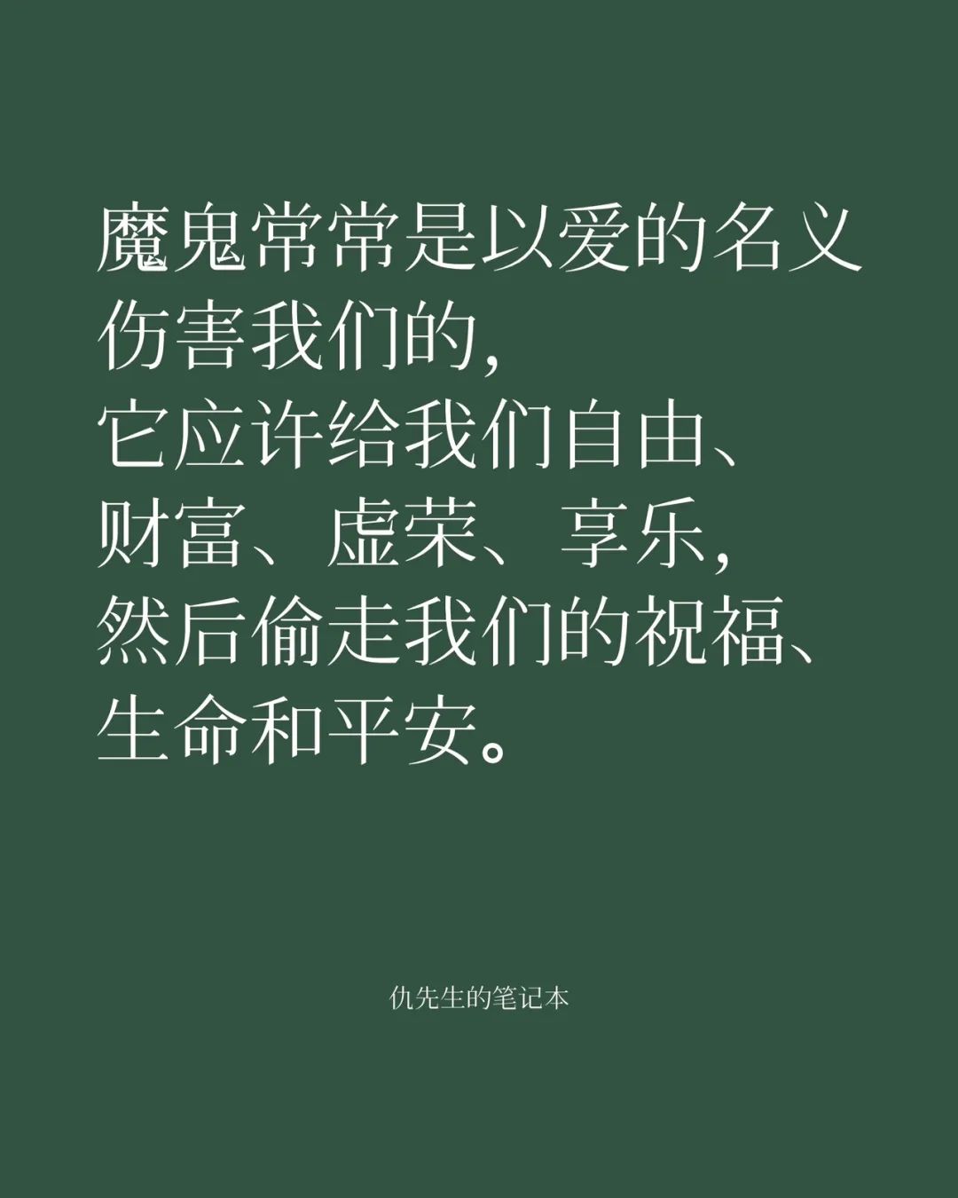 别难为自己。