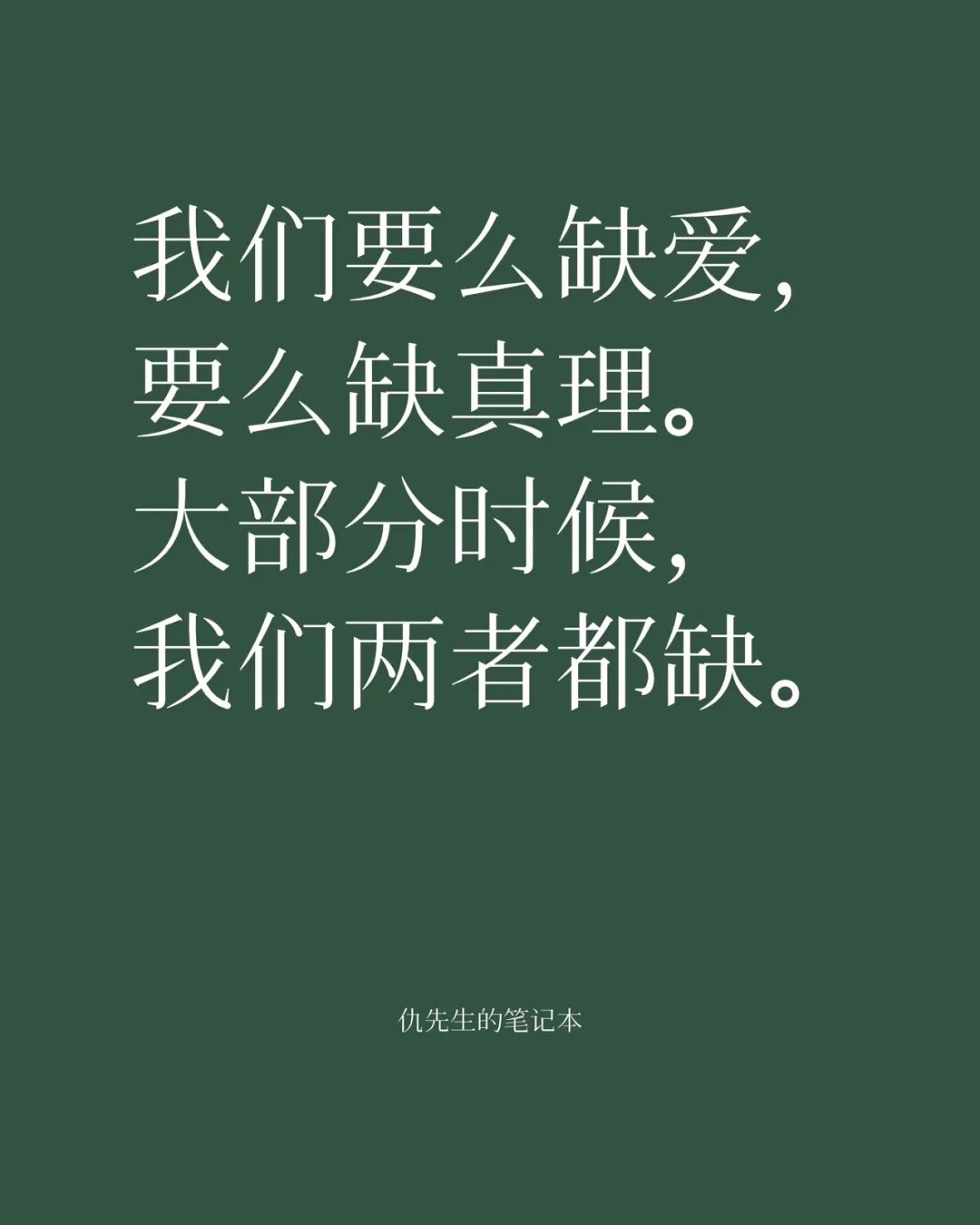 别难为自己。