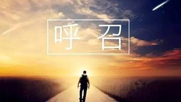 遇见 | 靳军：十年的等待