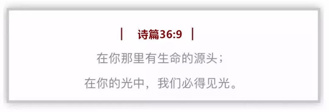 有声 | 叫我如何不信祂—舒舒的见证故事