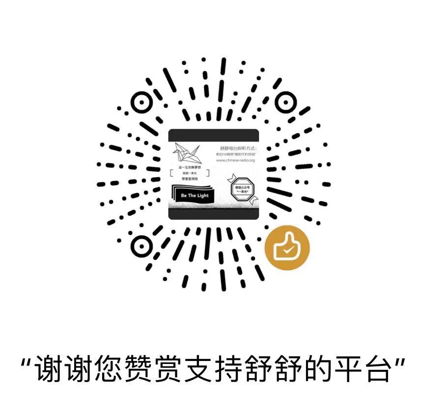 难以想象，他从恶魔变成我渴望拥有的父亲（美国热映电影及畅销单曲《I Can Only Imagine》背后的真实故事）