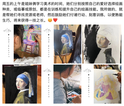 婉妈 ｜ 14-15的在家养育