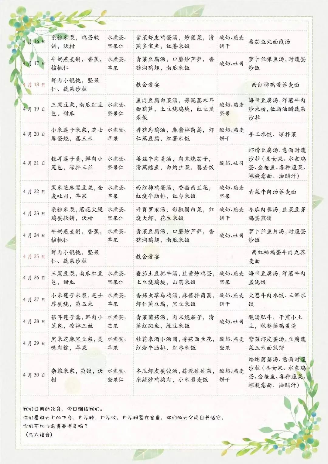 婉妈 ｜ 14-15的在家养育