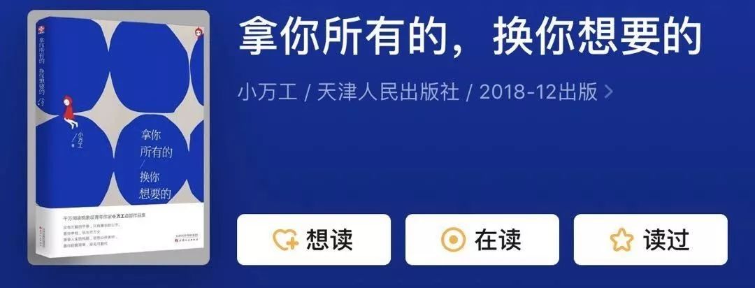 小万工|从读书到追剧，我的八、九月书单