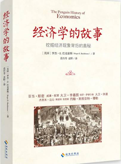 奥古斯丁：财富是上帝的馈赠，私人财产完全合法