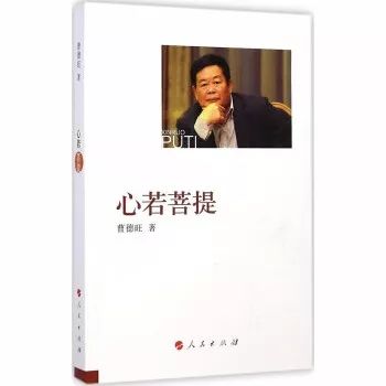 “玻璃大王”曹德旺的故事05：初做生意就亏个精光