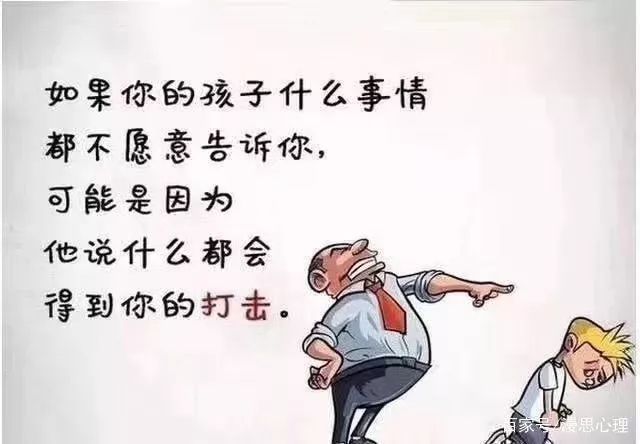 老师骂我是疯狗