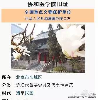 终南山、袁隆平、屠呦呦都在教会学校读过书？民国二十四所教会大学及其变迁