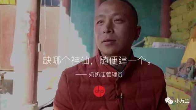 小万工|开挂的人生不解释？但你远比锦鲤更珍贵