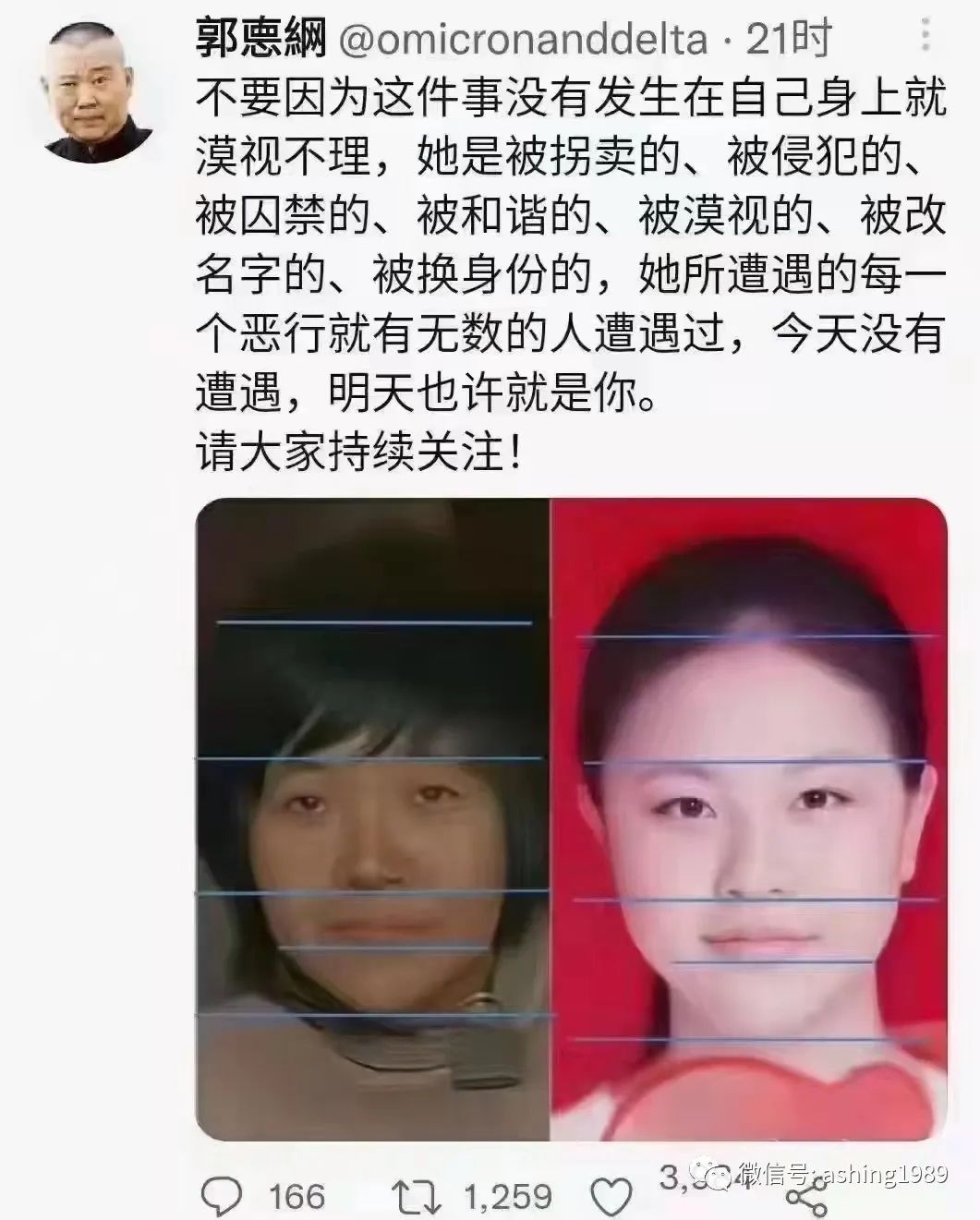 胡适：中国人对待女人的残忍与惨酷