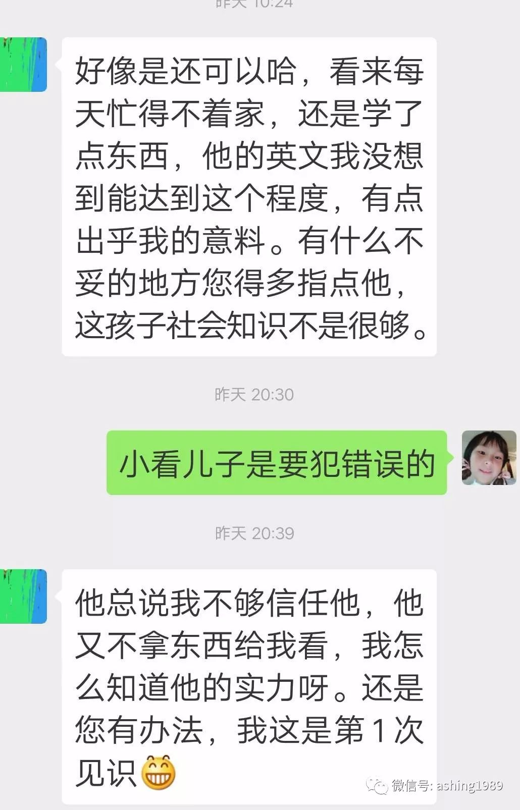 翻译使你打消对“标准答案”的恐惧”，建立写作的自信