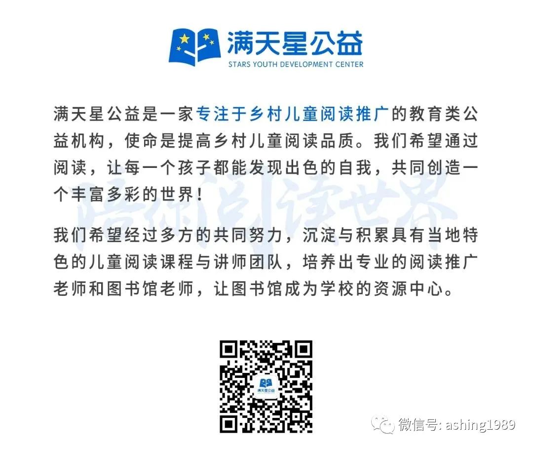 现场直播：第七届书香校园发展论坛暨第六届全人教育奖颁奖典礼