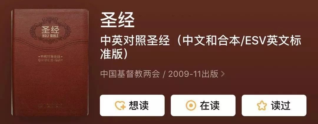 小万工|四月书单《参与性景观》《万神殿堂》《黄金时代》《梁思成与林徽因》《为何是他》《士师记》