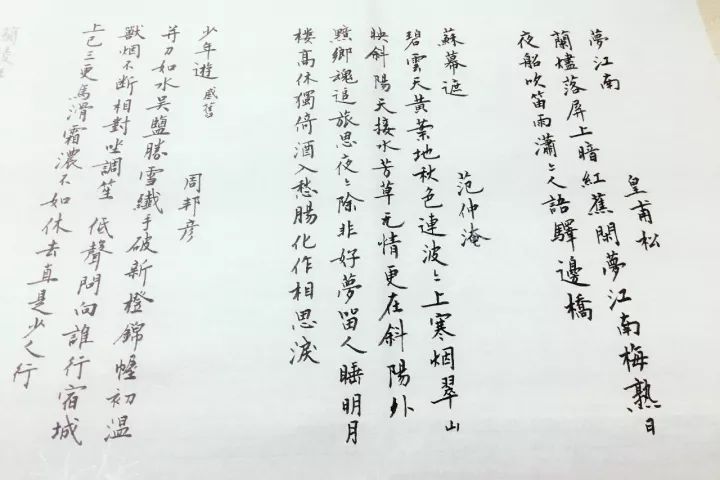 再见北京，我回村里办学校了