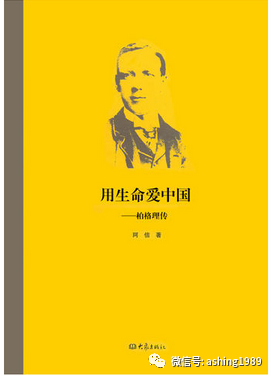 宣教是一个教会存在的理由、动力和目标，20220622阿信在早起营的分享（2）