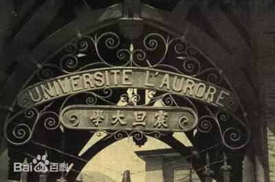 终南山、袁隆平、屠呦呦都在教会学校读过书？民国二十四所教会大学及其变迁