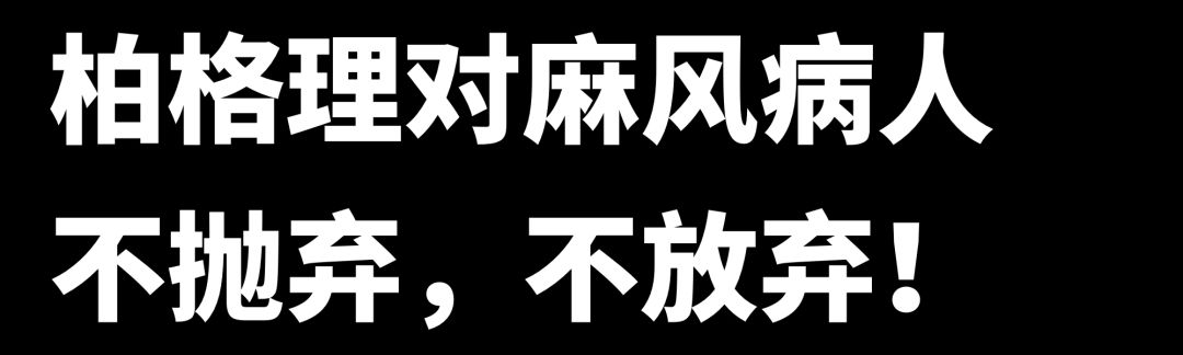 医院简史：中国几乎所有的好医院前身都是教会医院