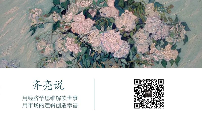 教师节：向伟大的教师米塞斯致敬学习