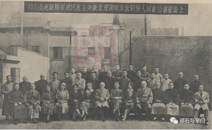 字林西報與王樹德(1936-1947)