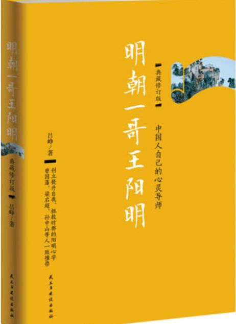 “知行合一”就是“以终为始、以行为终”