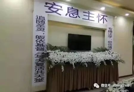 永远的怀念，温晓莉老师生平与信仰