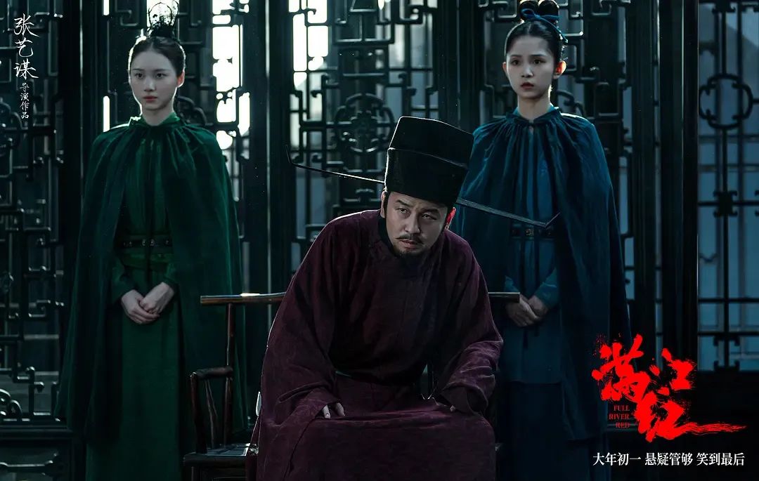 电影《满江红》，如果死后没有审判，那么奸臣与名将的结局并无区别。