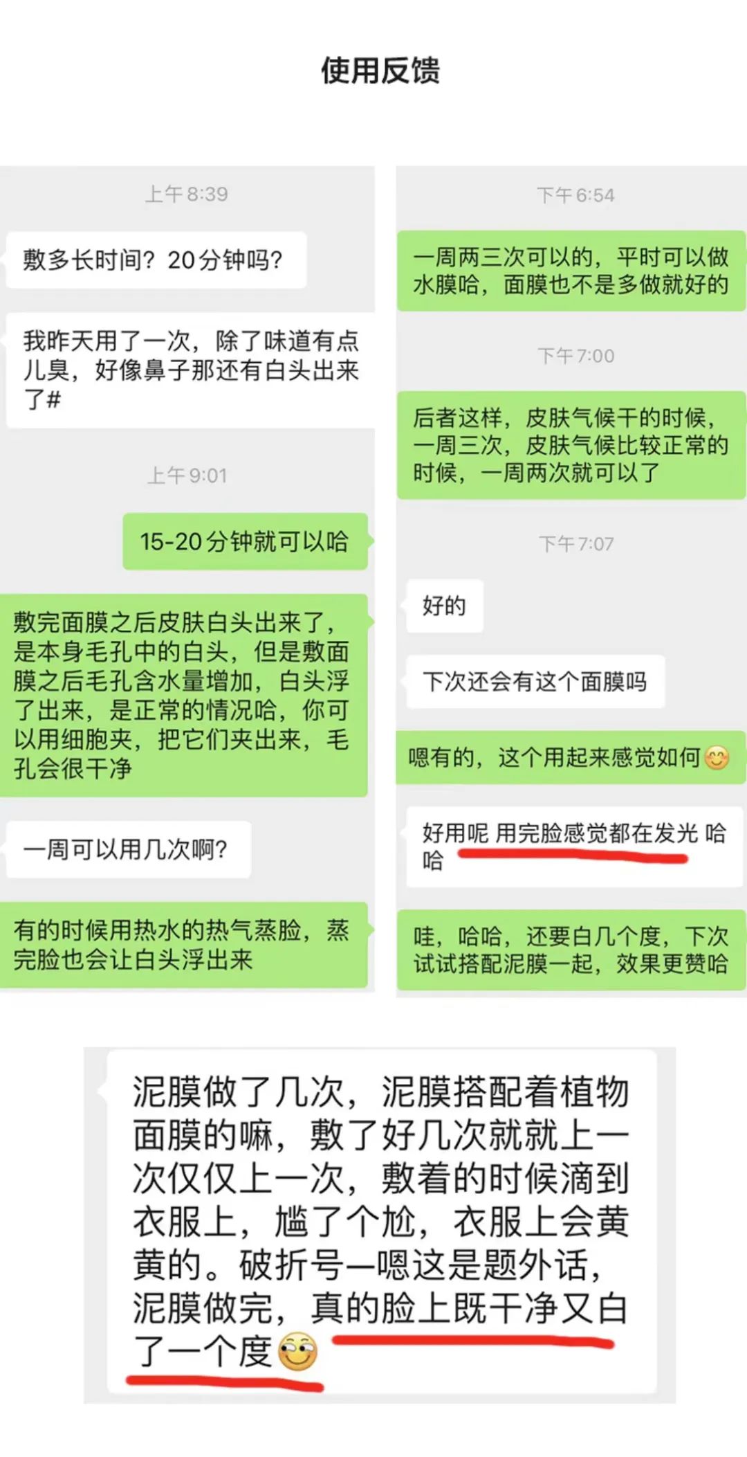 带你回到自然，被植物治愈