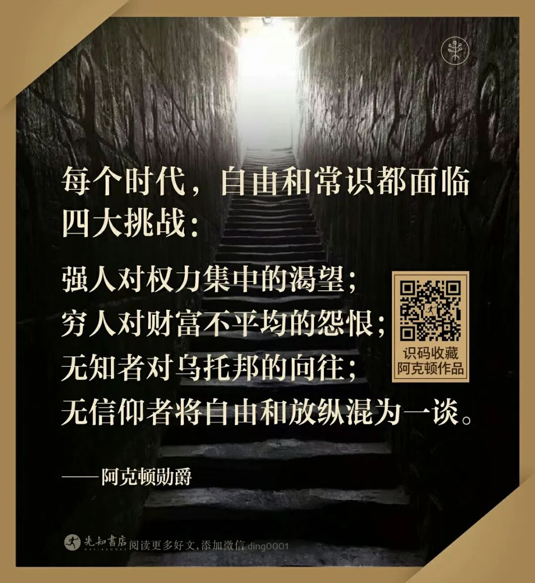 自由，才是第一生产力