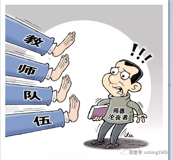 李镇西 ： 恕我直言，谁把老师逼成了“人贩子”？