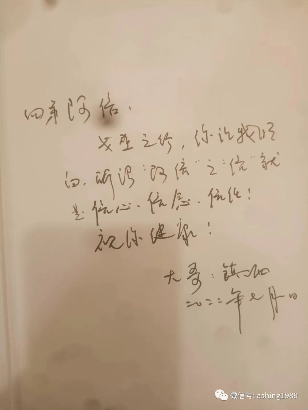 李镇西 ： 恕我直言，谁把老师逼成了“人贩子”？